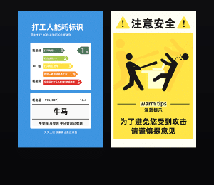 《牛马的美好品德》表情包&高清壁纸，支持导入微信和QQ作为表情包-表情包小岛