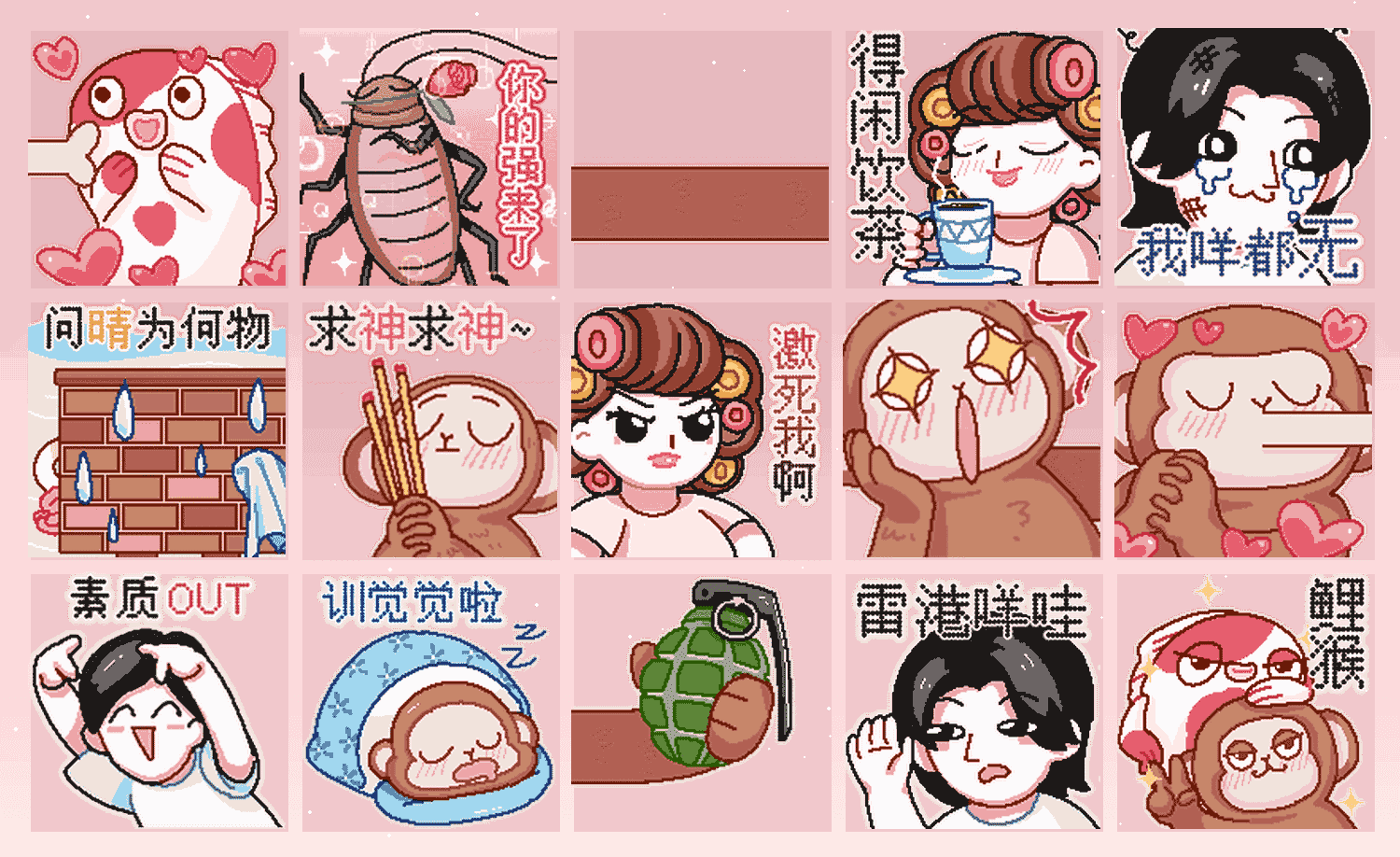 我系广东嘅 表情包预览