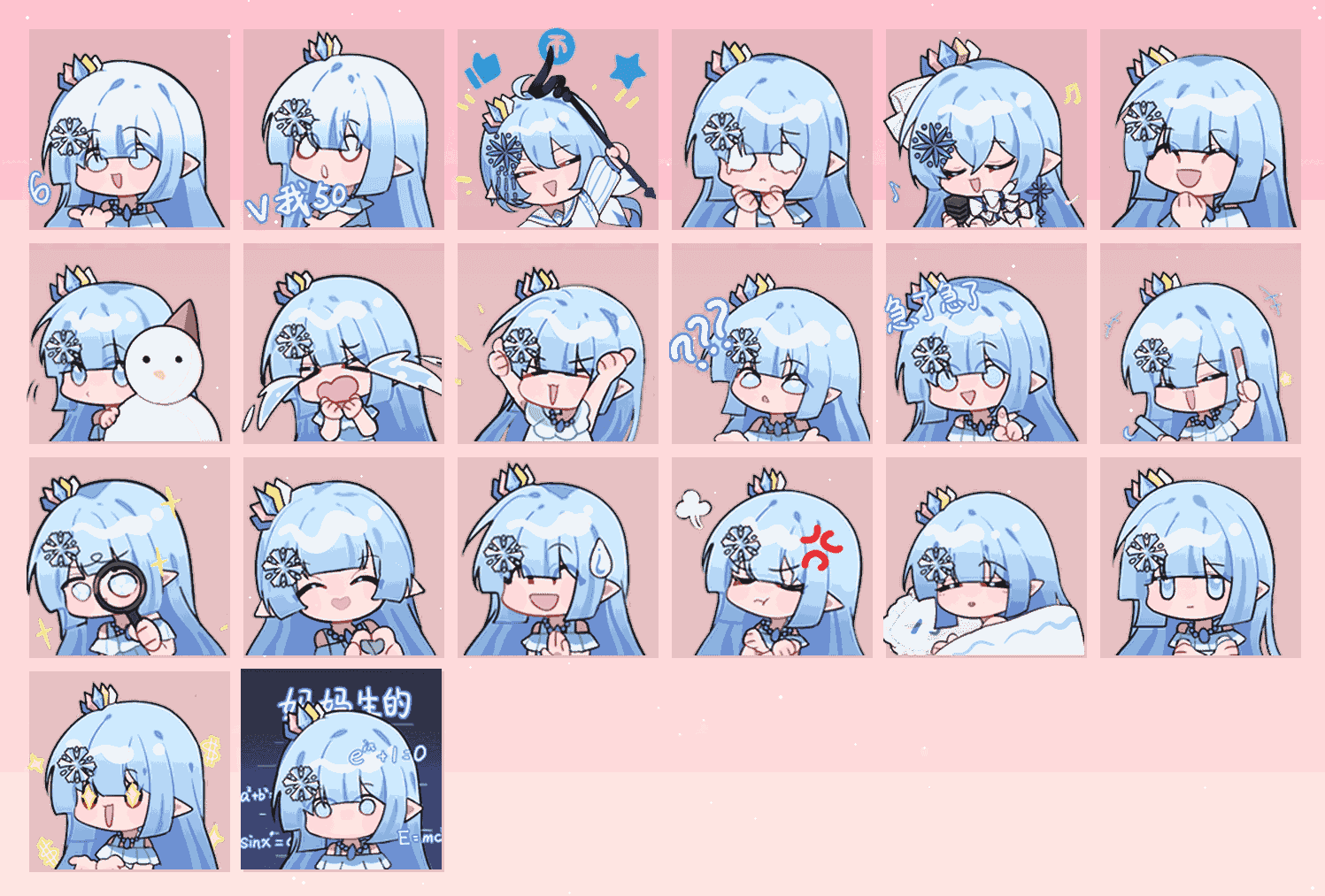 神谷奈月·冬日精灵 表情包预览