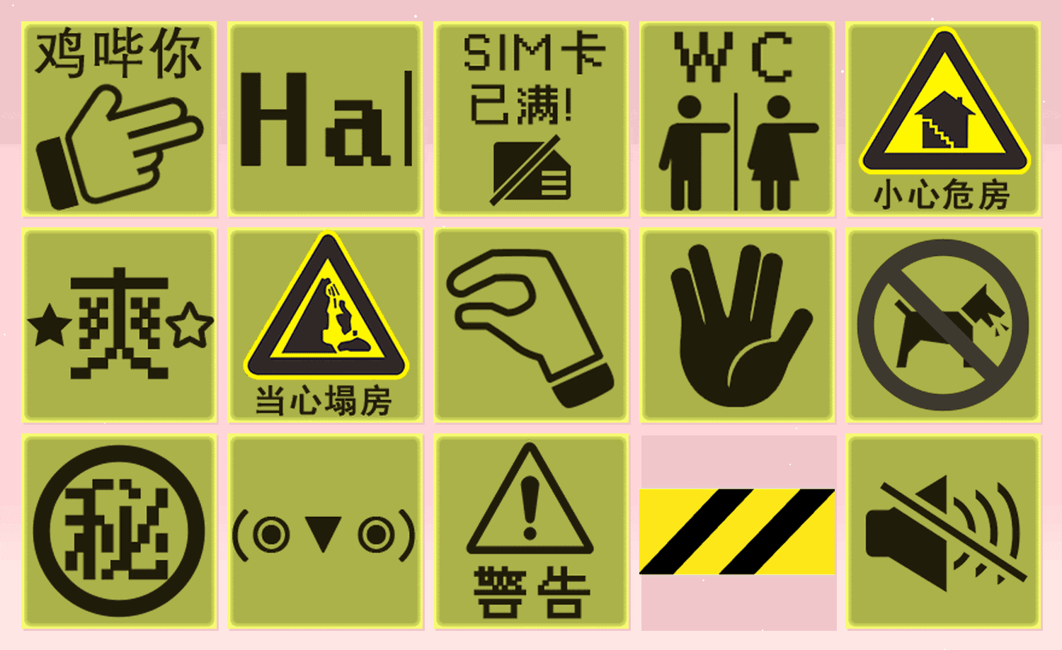 机皇回归 表情包预览