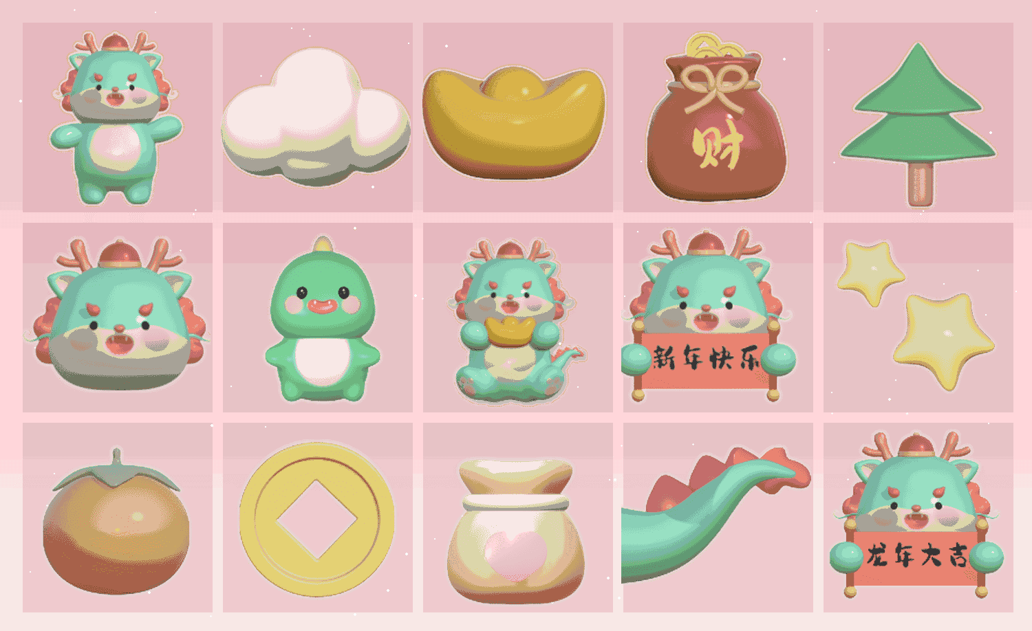 3d膨胀风小青龙 表情包预览