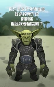 《哥布林文学》表情包&高清壁纸，支持导入微信和QQ作为表情包-表情包小岛