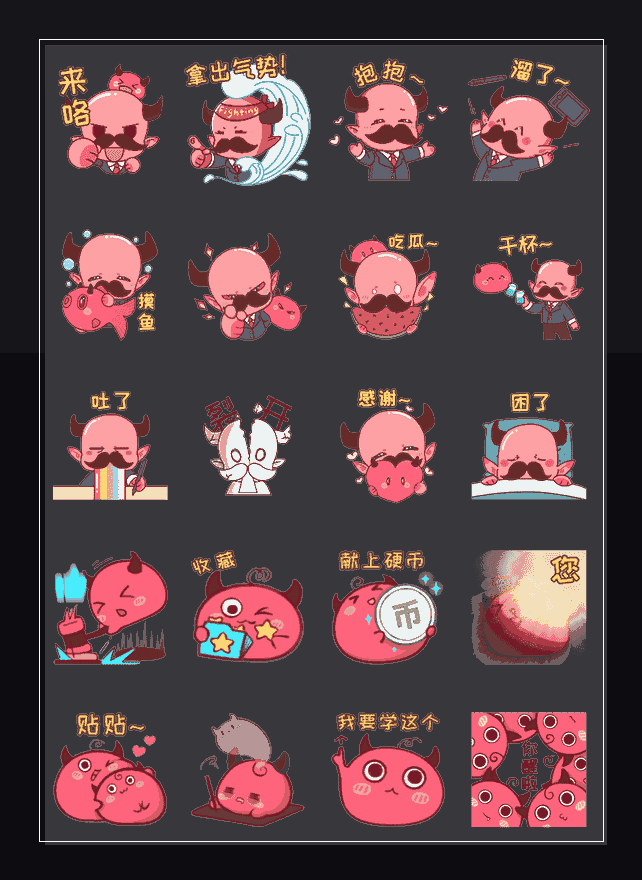 光影少女 表情包预览