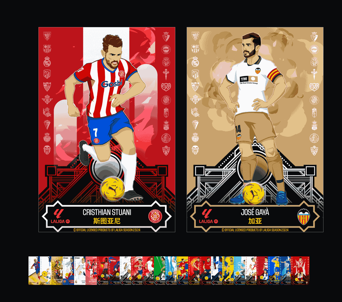 《LALIGA龙年特典》表情包&高清壁纸，支持导入微信和QQ作为表情包-哔哩小岛