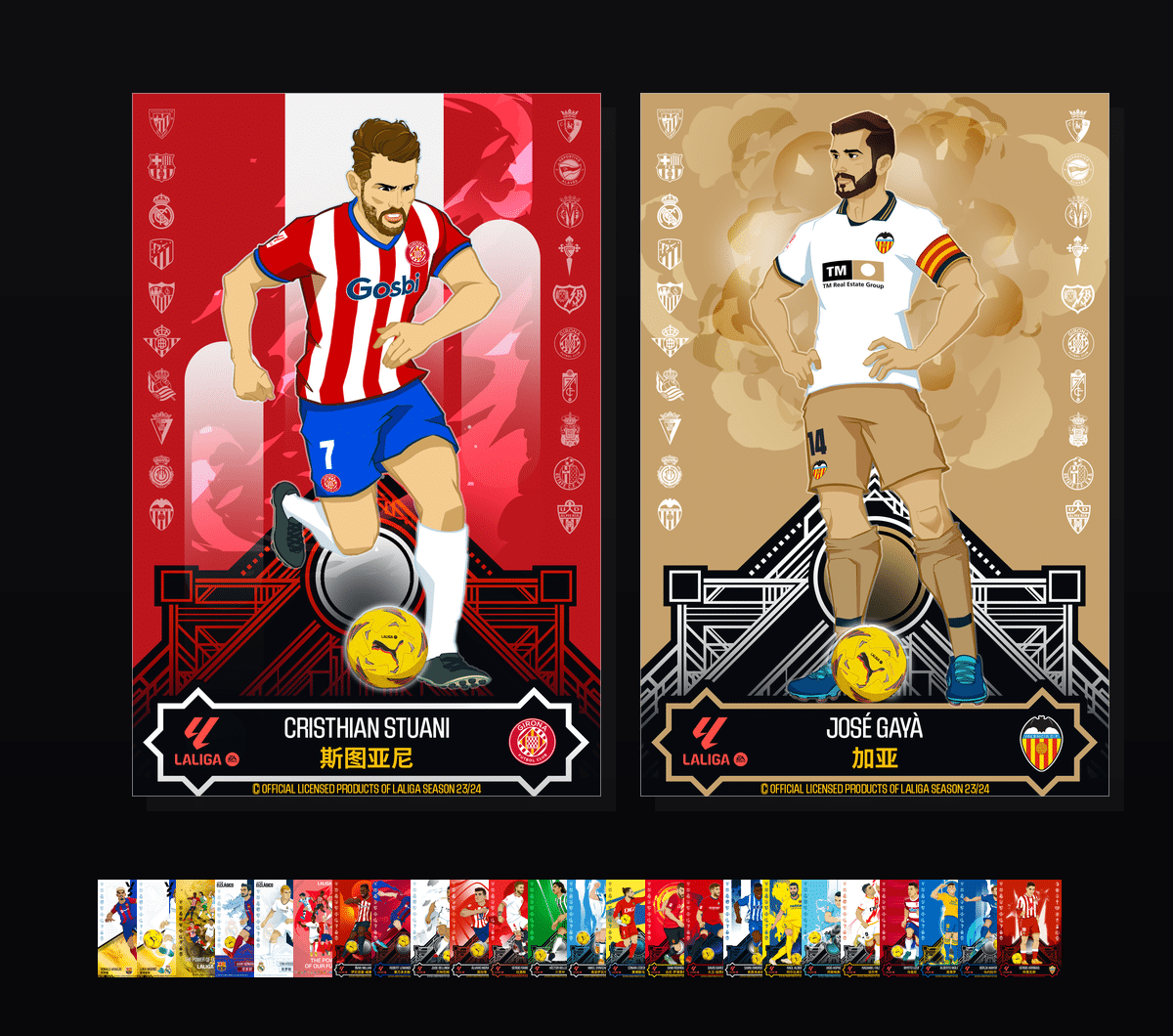 《LALIGA群龙出击》表情包&高清壁纸-表情包小岛