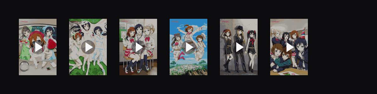 LoveLive！收藏集  动态壁纸预览