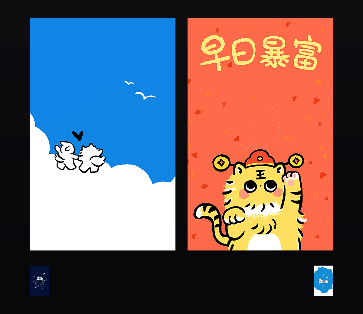 《小欠欠 修猫emoji》表情包&高清壁纸，支持导入微信和QQ作为表情包-表情包小岛