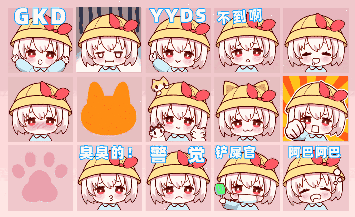 樱桃与猫.女儿系列8 表情包预览