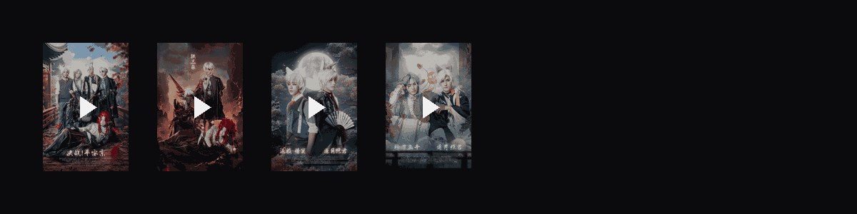 OPL选手COS特辑  动态壁纸预览