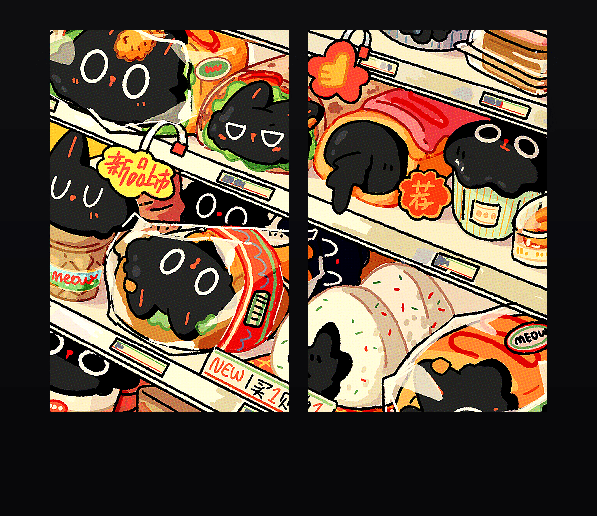 《黑猫便利店》表情包&高清壁纸，支持导入微信和QQ作为表情包-表情包小岛