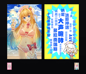 《口袋迷ag》表情包&高清壁纸，支持导入微信和QQ作为表情包-表情包小岛