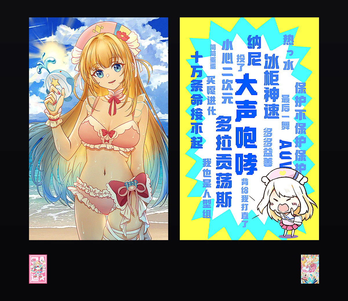 《口袋迷ag》表情包&高清壁纸，支持导入微信和QQ作为表情包-表情包小岛