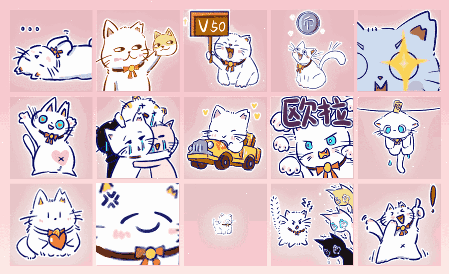 萌猫游记-森 表情包预览