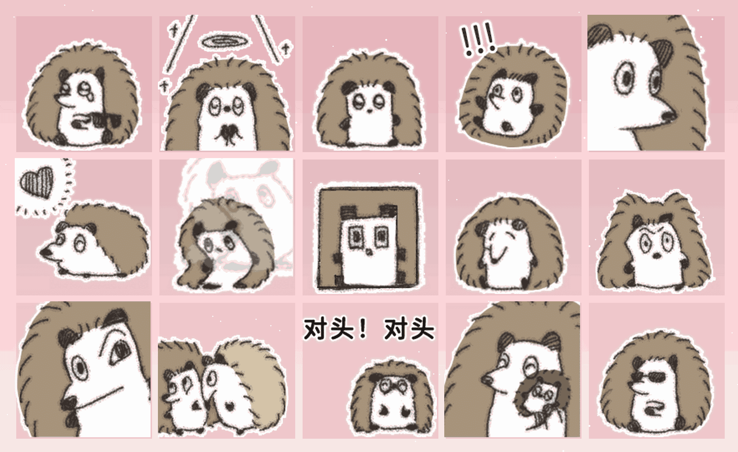 糊糊小刺猬 表情包预览