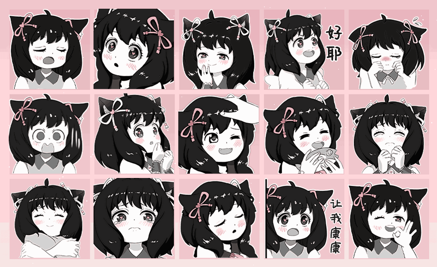 漫画心动少女 表情包预览