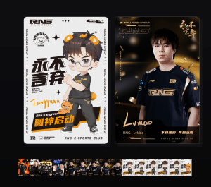 《RNG2023夏季收藏集》表情包&高清壁纸，支持导入微信和QQ作为表情包-表情包小岛