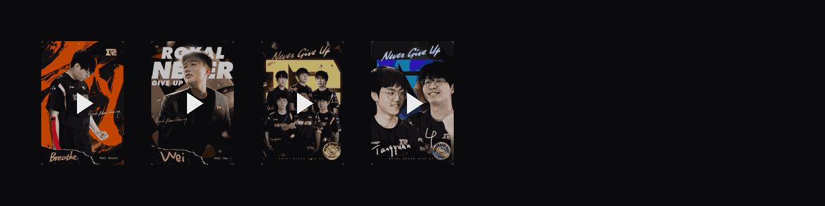 RNG夏季特辑  动态壁纸预览