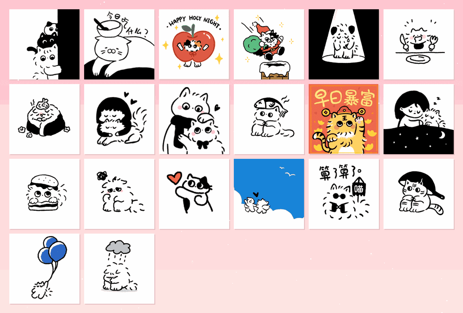 小欠欠 修猫emoji 表情包预览