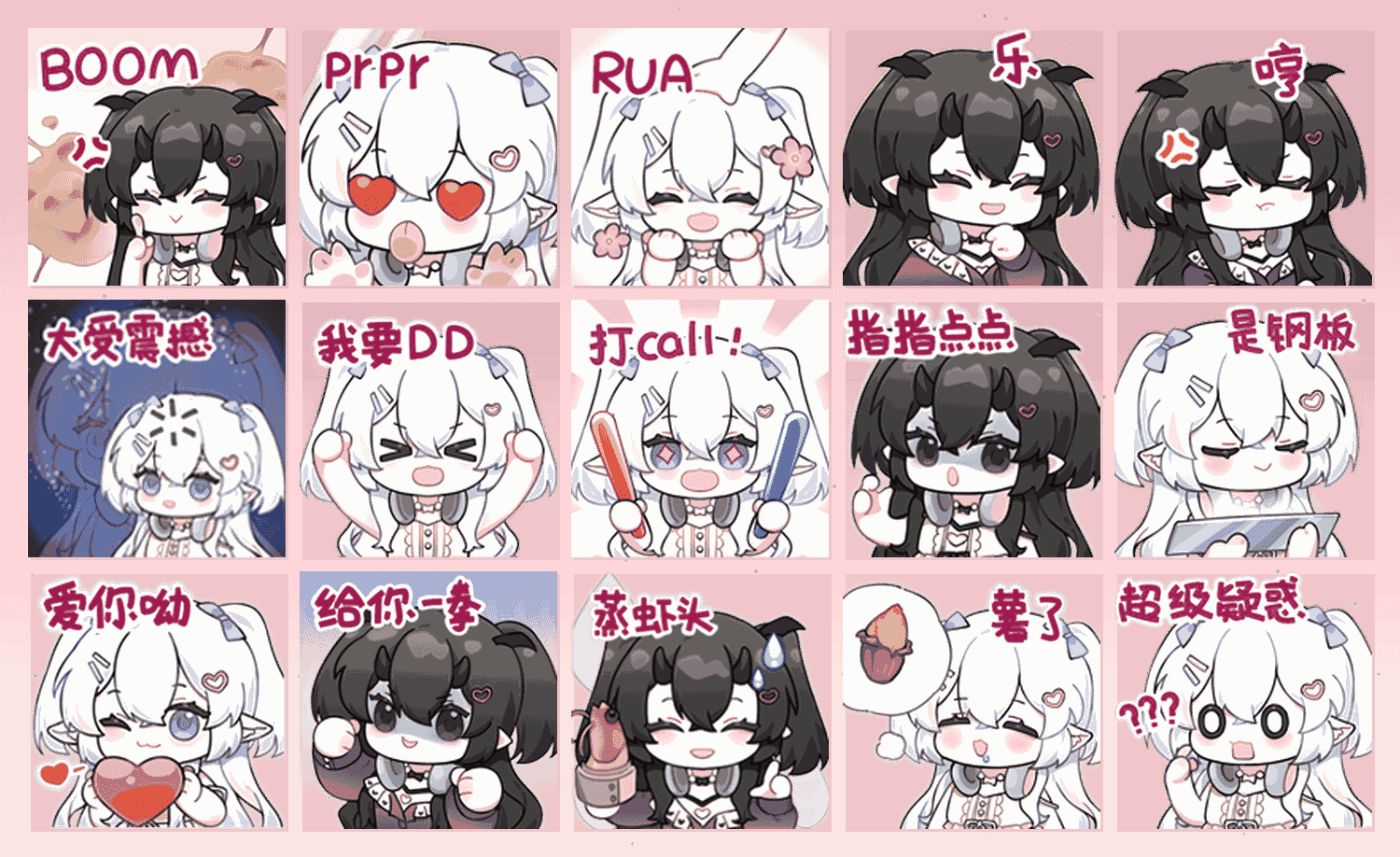 付暔暔·小暔仆 表情包预览