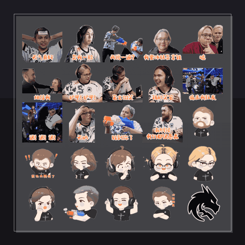 Spirit 2024上海Major  表情包预览