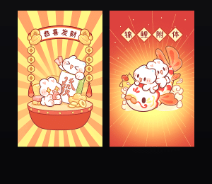 《兔叽茅茅锦鲤附体》表情包&高清壁纸，支持导入微信和QQ作为表情包-表情包小岛
