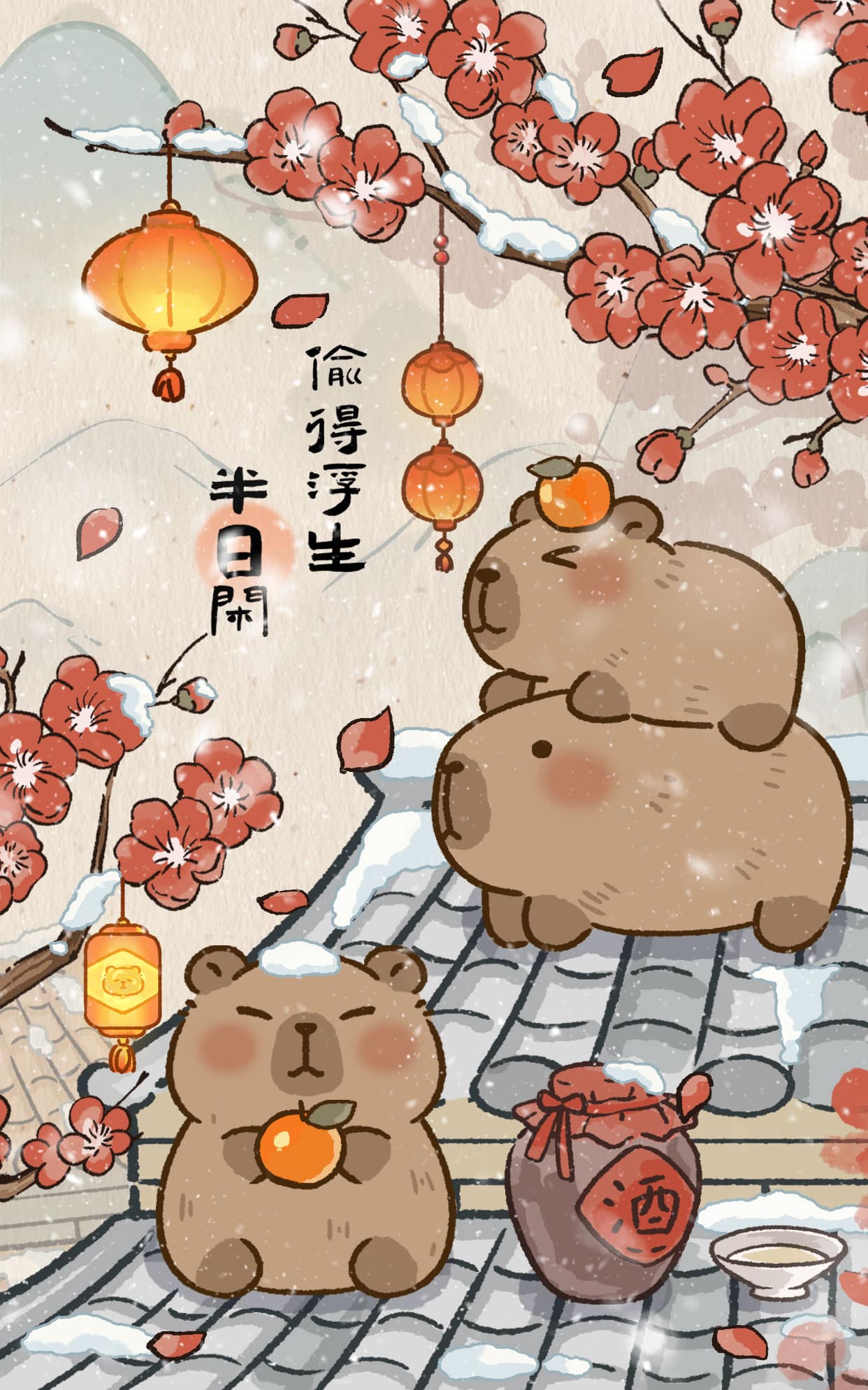 《卡皮巴拉·踏雪寻梅》表情包&高清壁纸，支持导入微信和QQ作为表情包-表情包小岛