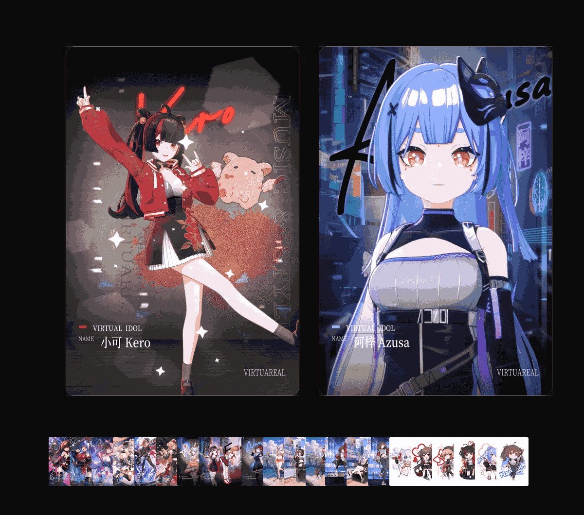 《VirtuaReal皓月集》表情包&高清壁纸，支持导入微信和QQ作为表情包-哔哩小岛