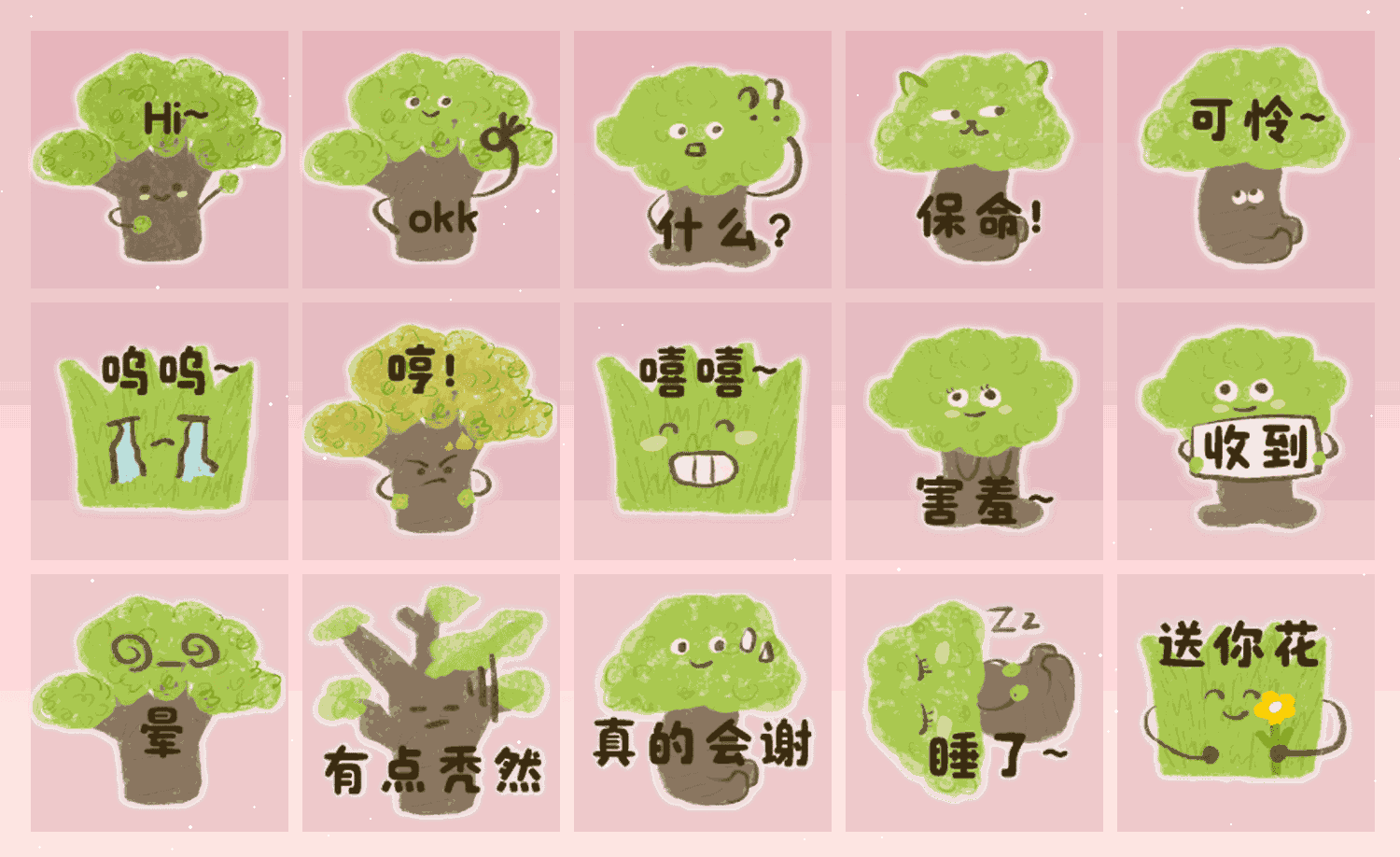 拥抱一颗大树 表情包预览