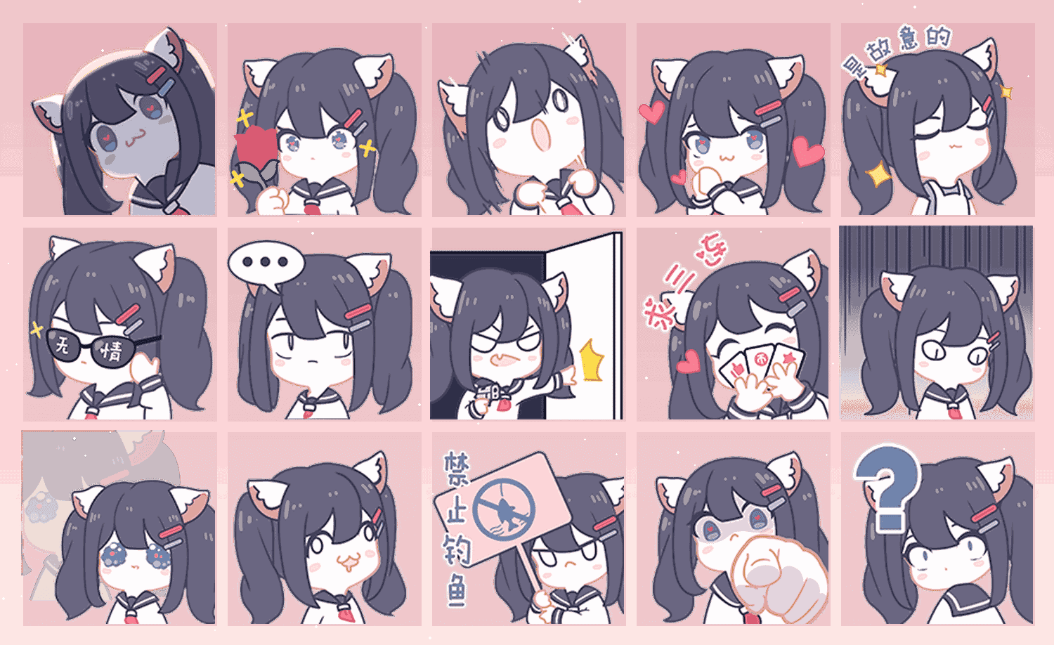 靛蓝猫耳娘 表情包预览
