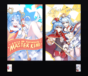 《安可五周年·MASTER KING》表情包&高清壁纸，支持导入微信和QQ作为表情包-表情包小岛