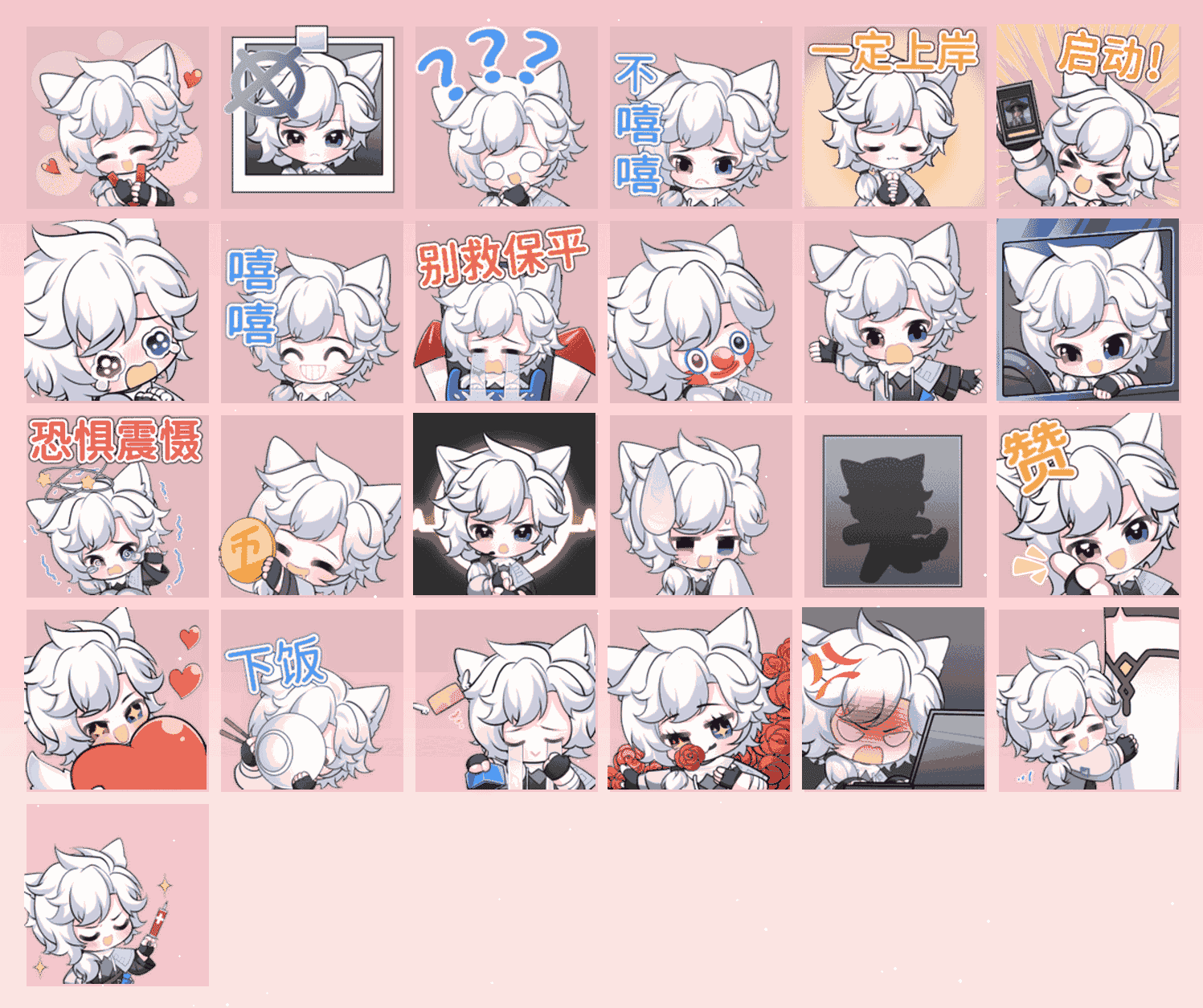 第五人格人皇L装扮1.0 表情包预览