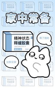 《家中常备》表情包&高清壁纸，支持导入微信和QQ作为表情包-表情包小岛