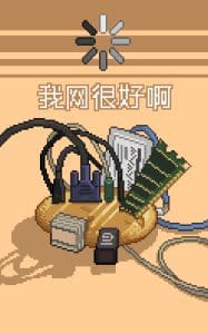 《土豆服务器》表情包&高清壁纸，支持导入微信和QQ作为表情包-表情包小岛
