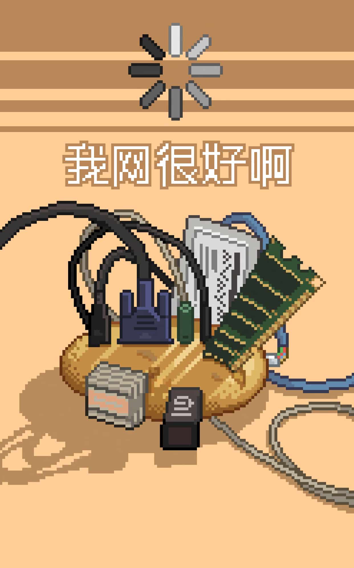 《土豆服务器》表情包&高清壁纸，支持导入微信和QQ作为表情包-表情包小岛
