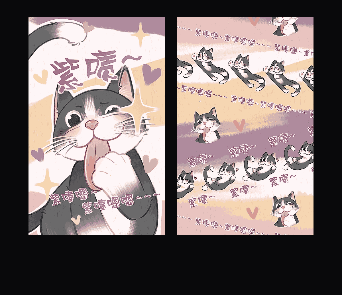 《猫猫紫啧》表情包&高清壁纸，支持导入微信和QQ作为表情包-表情包小岛