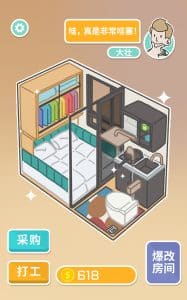 《大壮快乐屋》表情包&高清壁纸，支持导入微信和QQ作为表情包-表情包小岛
