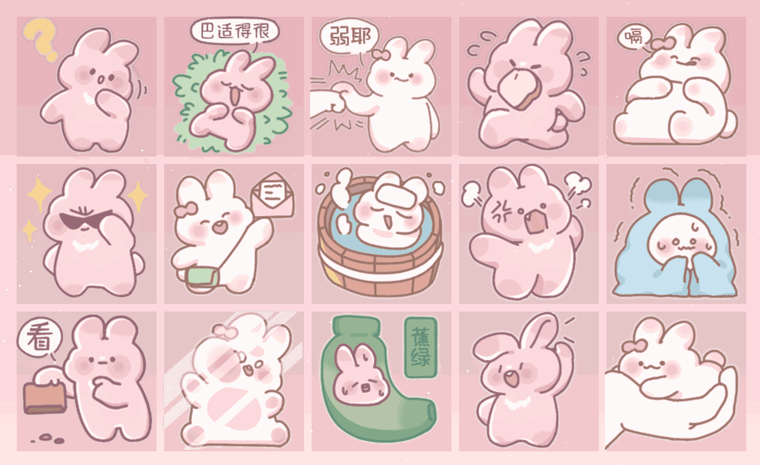 兔兔露营记 表情包预览