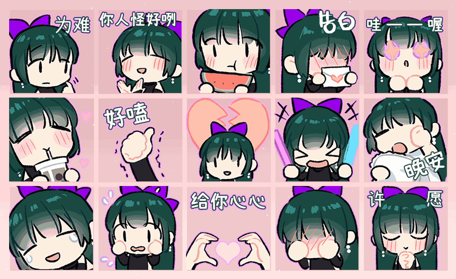 月兔魔女与保镖 表情包预览