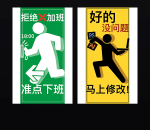 《标牌小人3》表情包&高清壁纸，支持导入微信和QQ作为表情包-表情包小岛