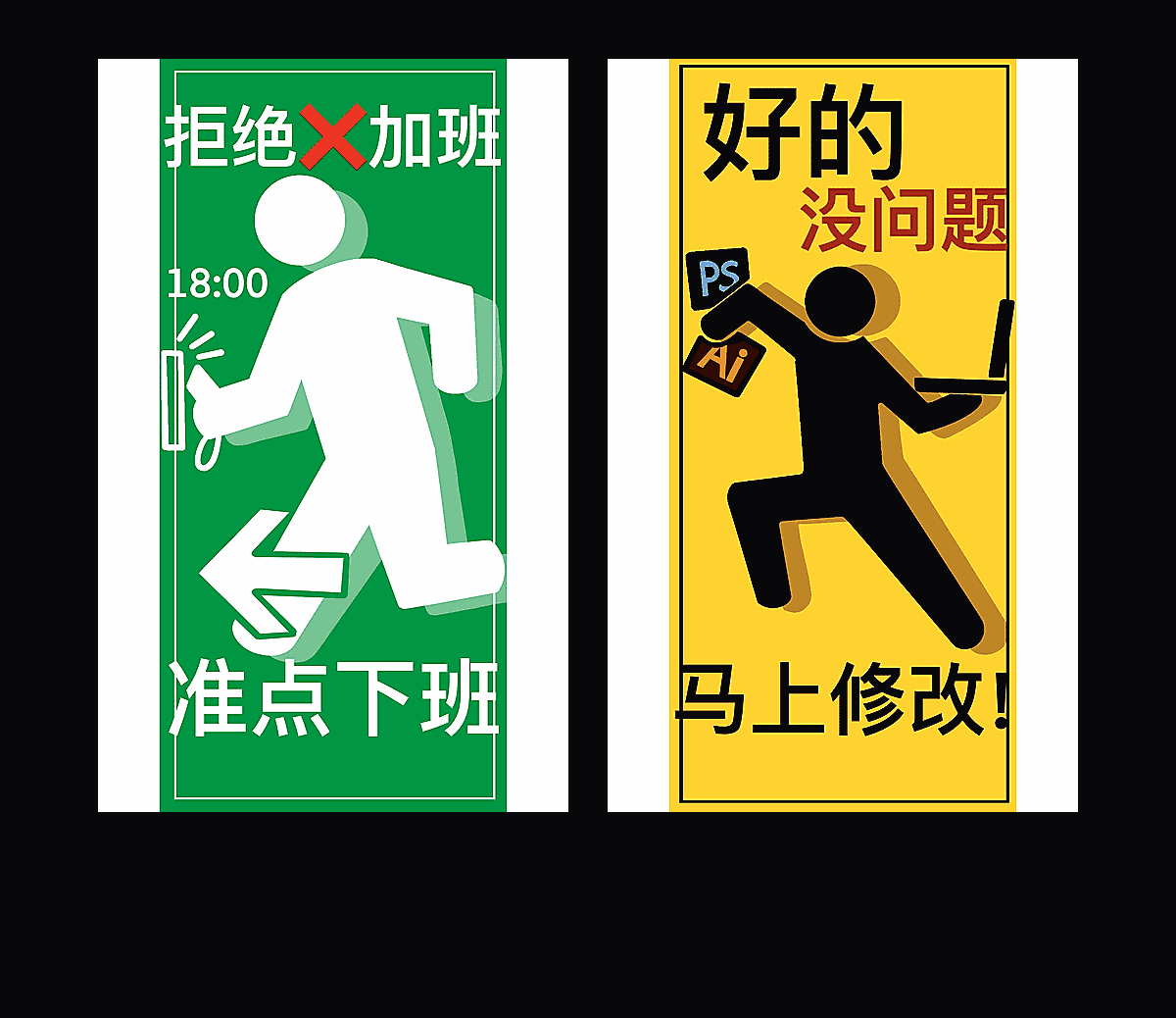 《标牌小人3》表情包&高清壁纸，支持导入微信和QQ作为表情包-表情包小岛