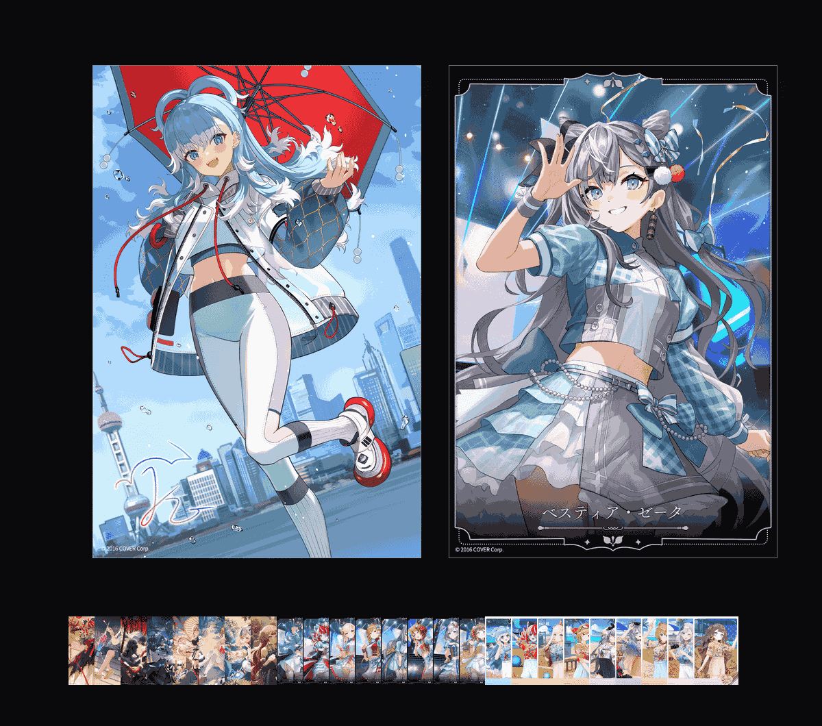 《hololive ID收藏集》表情包&高清壁纸，支持导入微信和QQ作为表情包-哔哩小岛
