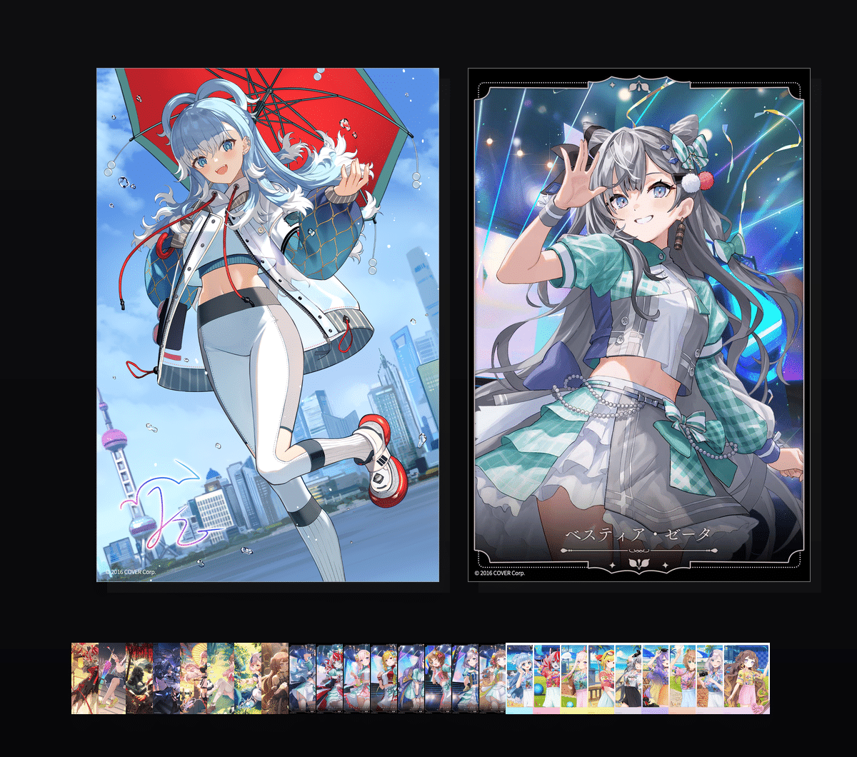 《hololive ID收藏集》表情包&高清壁纸-表情包小岛