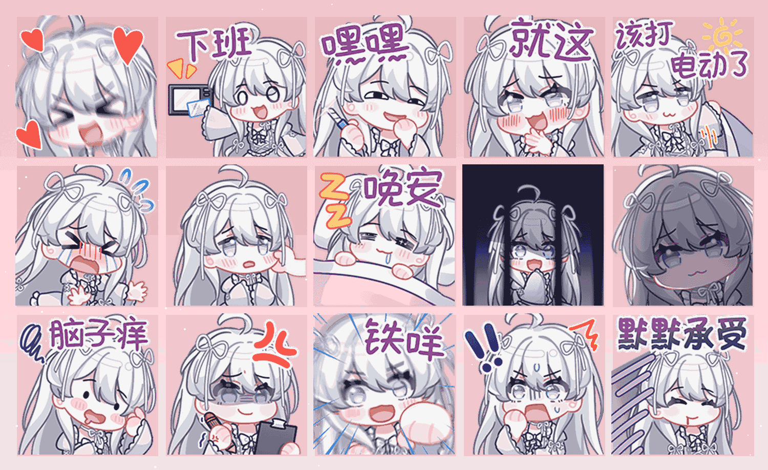 川岛雾纱_kiri 表情包预览