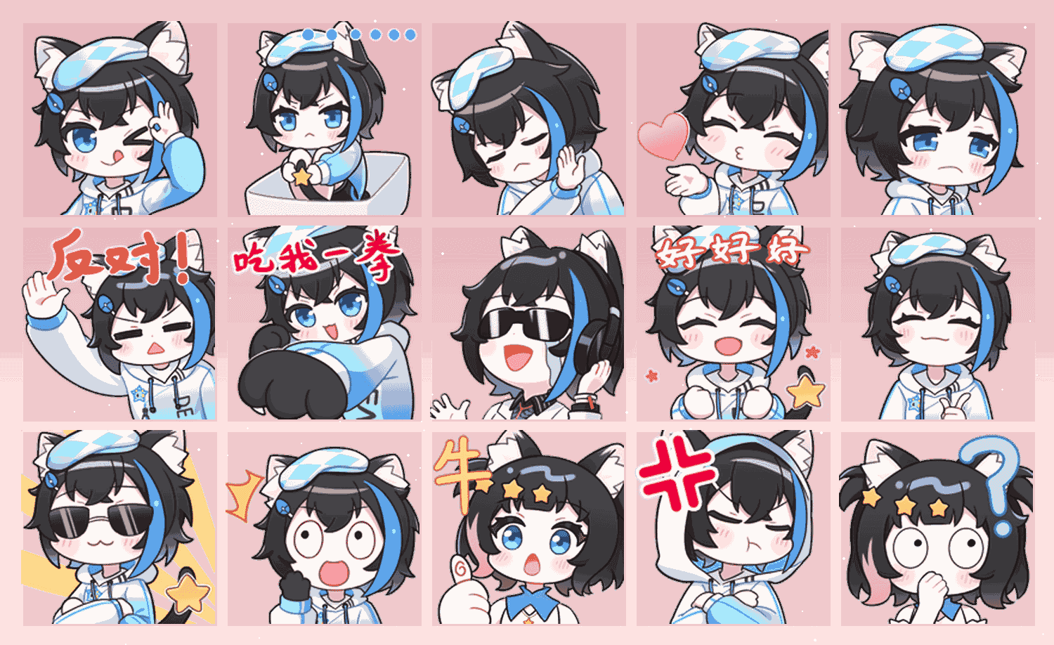 铃当Reito · 二周年 表情包预览