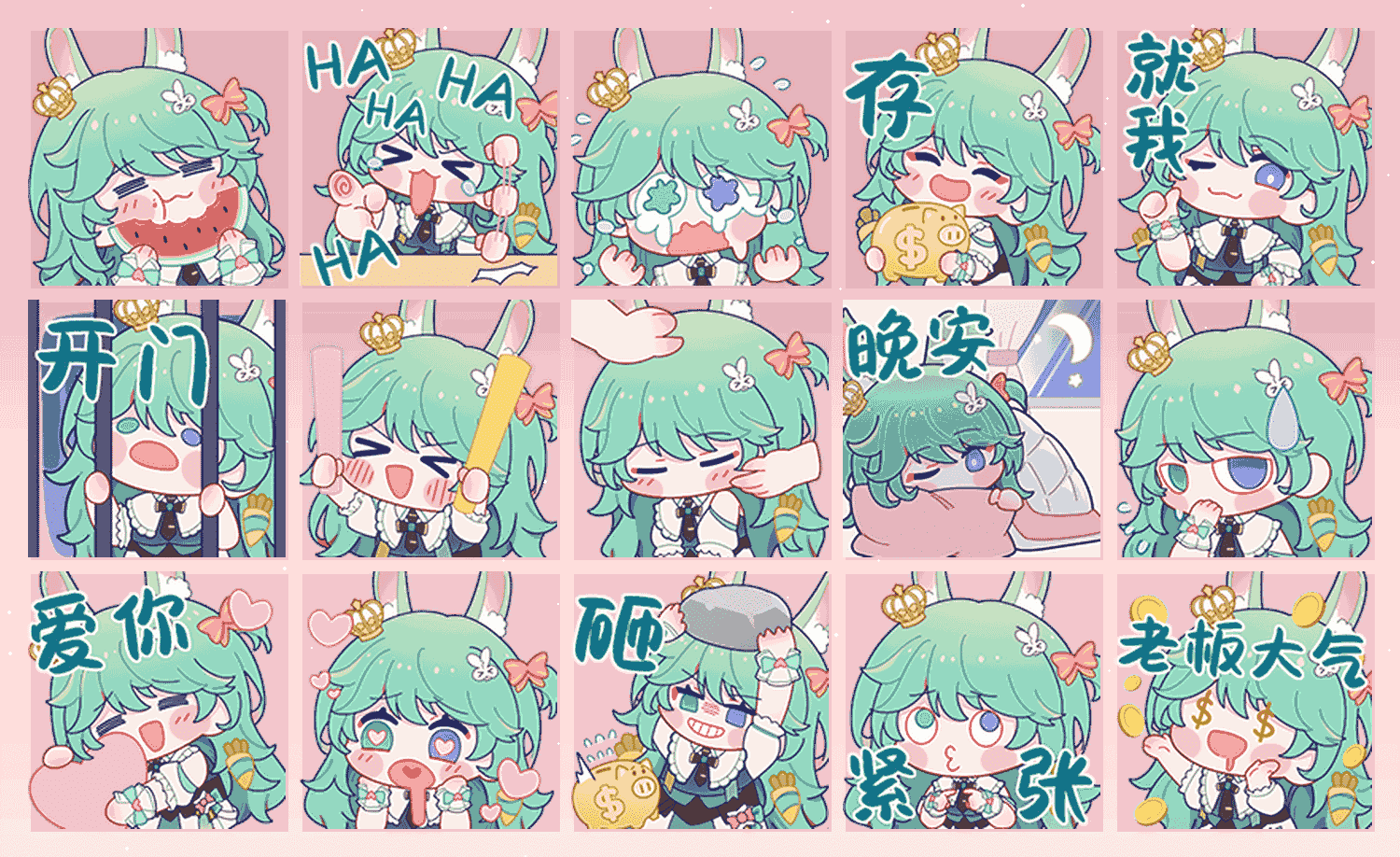 兔孜Tsuki·梦幻天籁 表情包预览