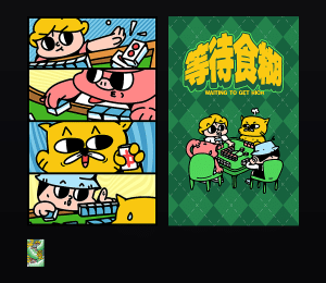 《一起打麻将》表情包&高清壁纸，支持导入微信和QQ作为表情包-表情包小岛