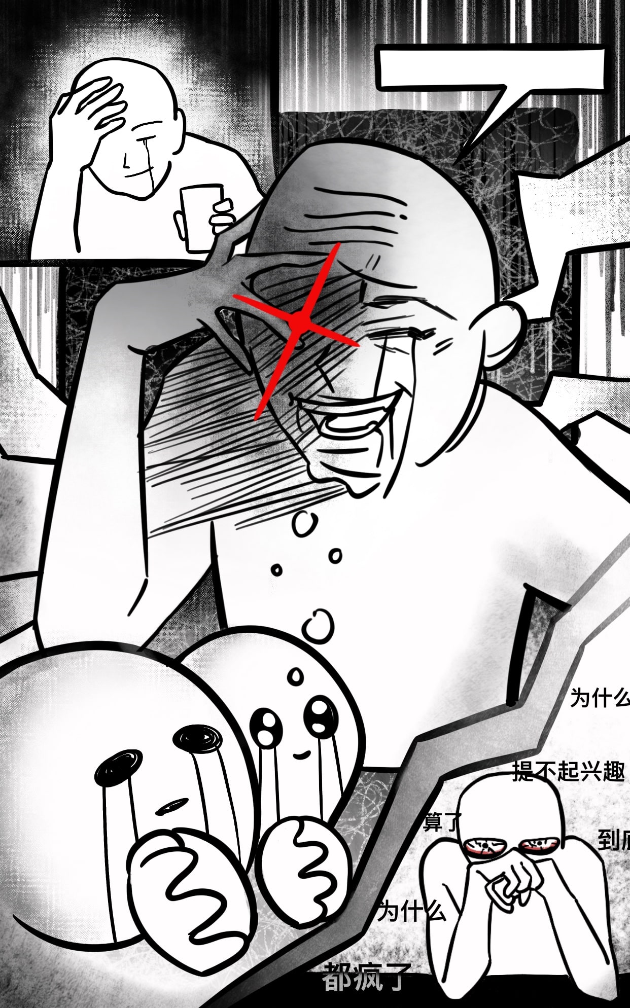 《黑白抽象漫画》表情包&高清壁纸，支持导入微信和QQ作为表情包-表情包小岛