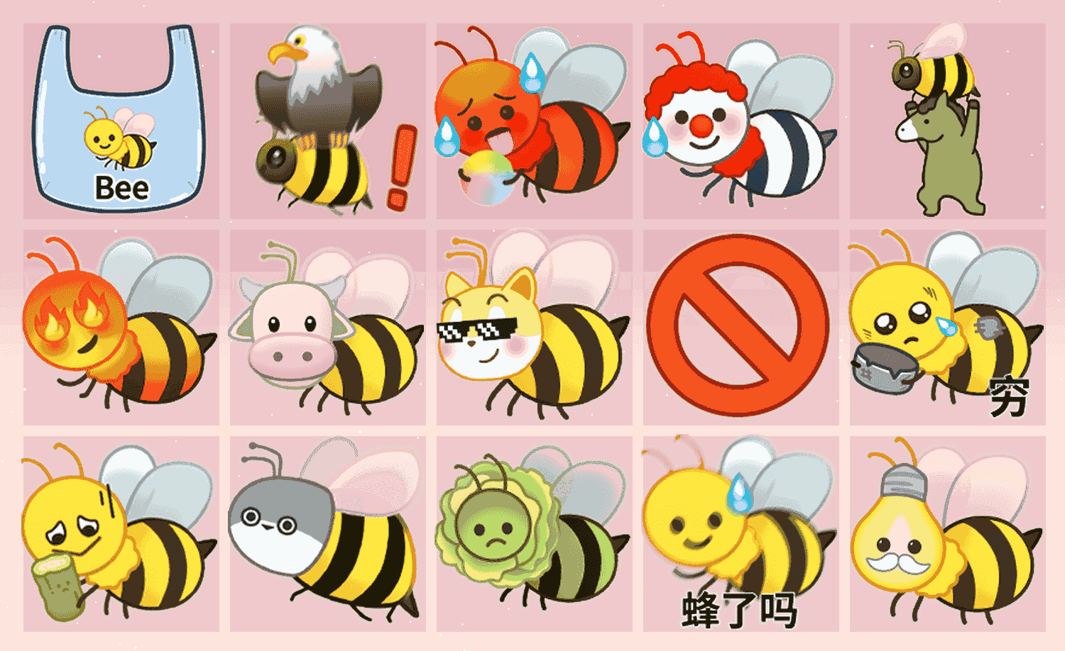 你是哪种Bee 表情包预览