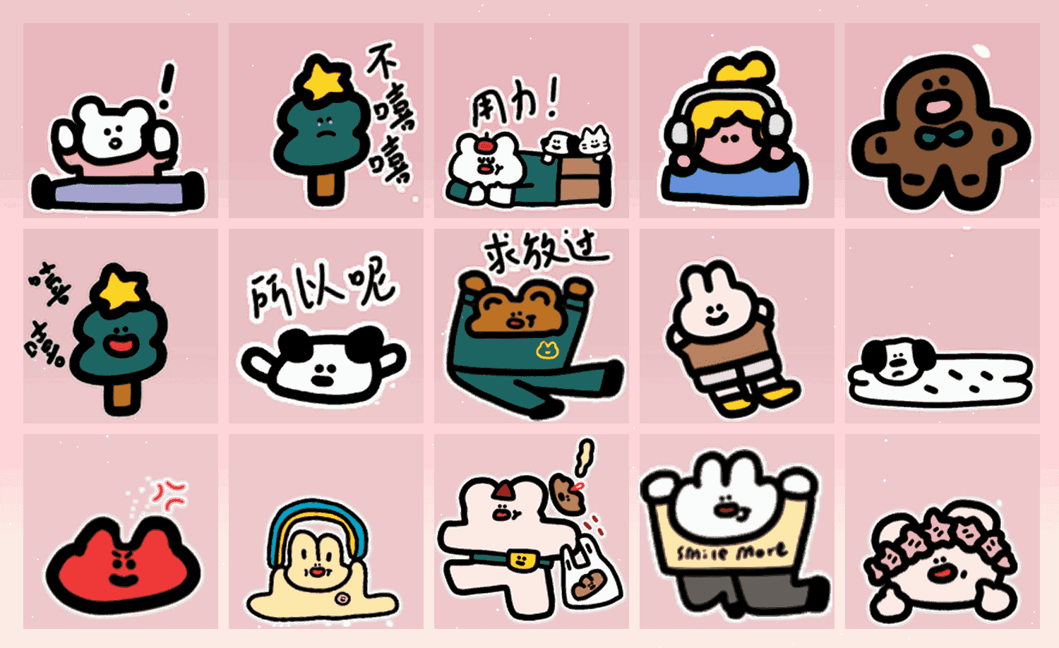 No Work so happy 表情包预览