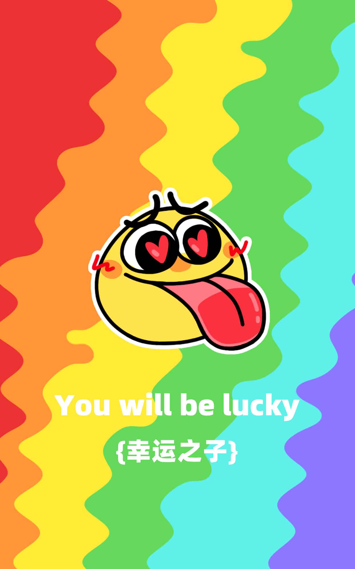 《多巴胺脸脸》表情包&高清壁纸，支持导入微信和QQ作为表情包-表情包小岛